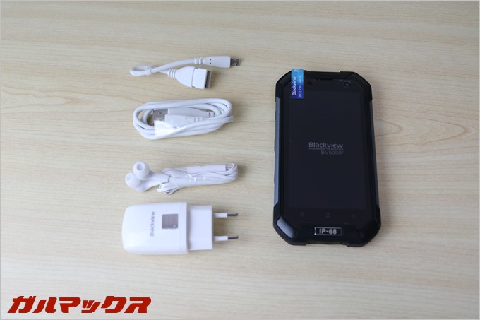 OTGケーブルまで付属している端末なんて初めてです