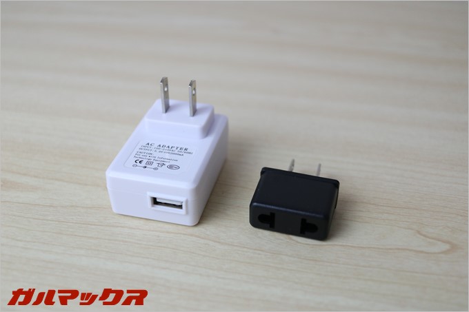 充電器の変換アダプターもついていたので安心