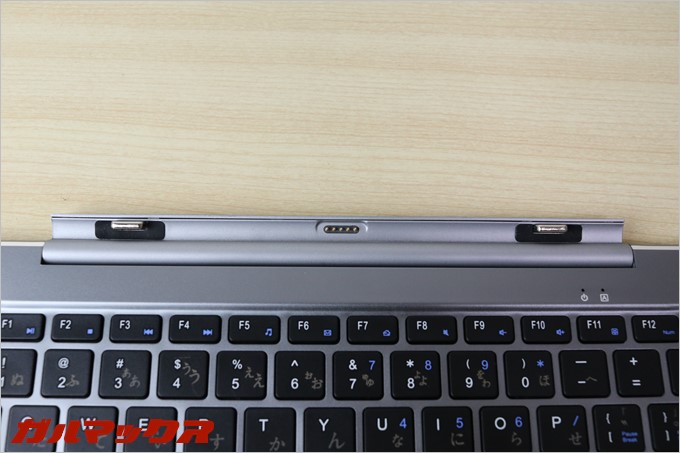 キーボード側にもドッキングステーションがついているので素早くセット出来ます