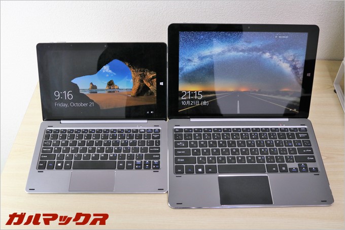 Chuwi Hi12は画面を開くとやはり大画面で大きいです