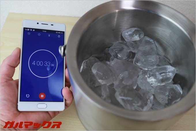 4時間放置でも全く大丈夫