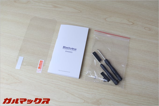 BV6000sには予備パーツもしっかり付いてきます