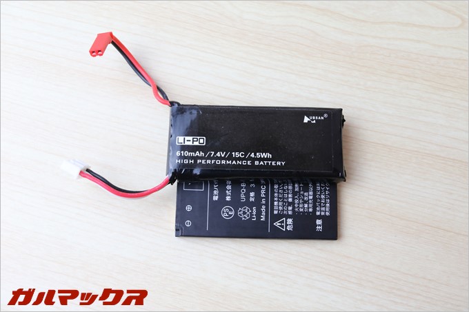 バッテリー比較。重量は同じだけど容量は約三倍詰め込まれてる