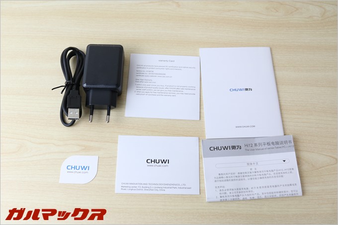 付属品は充電器とMicroUSBケーブル、そしてセットアップのスタートガイド