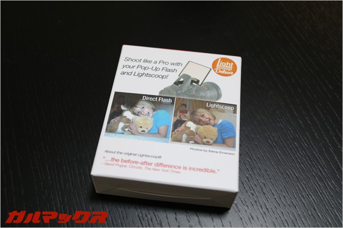 ポップアップメイトのLightscoop