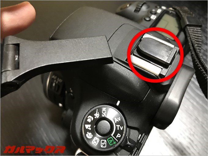 レールパーツは取り付けたままでオッケー