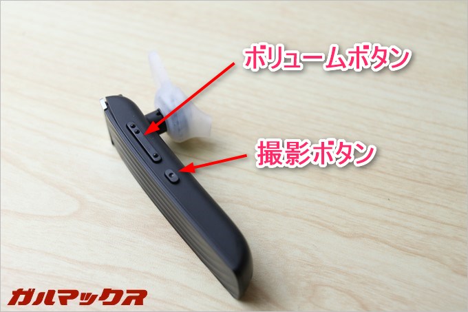 D2は本体が大きいのでボタンの配置も余裕があり各種ボタンが押しやすいです。