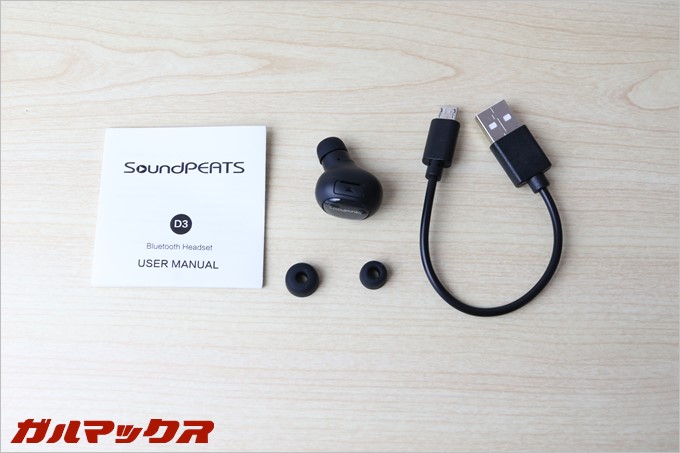 付属品の説明書は英語なので注意