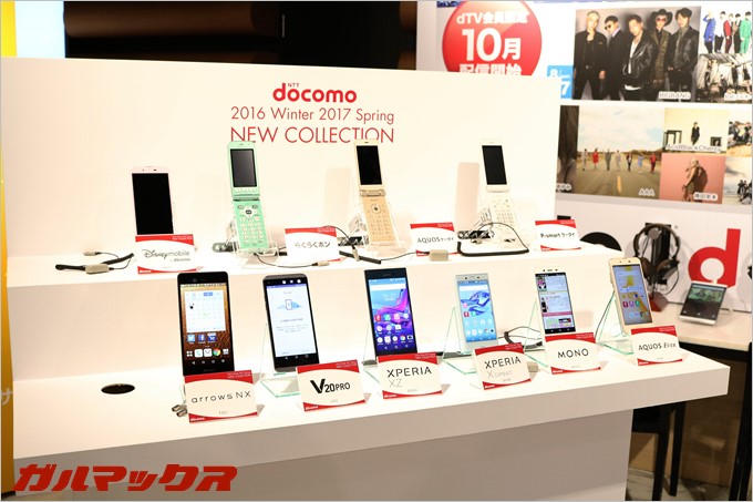 ブースにも最新端末が展示されていますが、専用のブースもありました