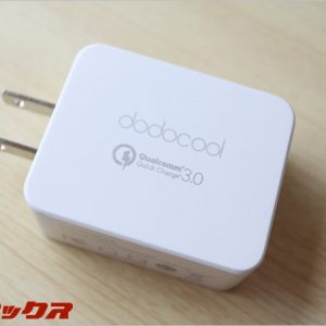 Androidスマホを使っている方へ。その充電器はQuickCharge3.0に対応していますか?
