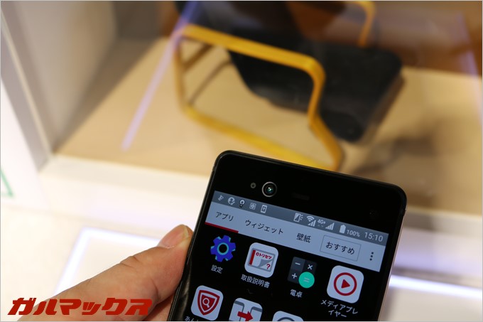 虹彩認証が可能なので画面を見つめるだけでロック解除などが可能です。