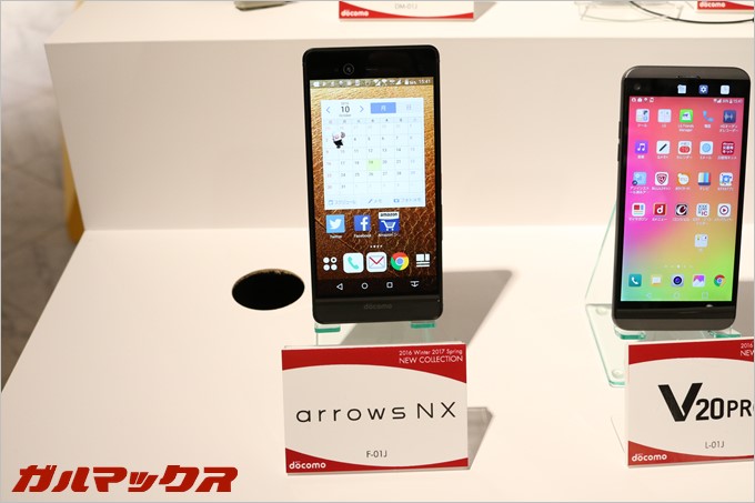 arrowsNXはミドルハイスペック帯に退いた