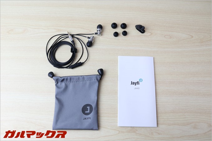 同梱物は少なめですが必要十分な内容です