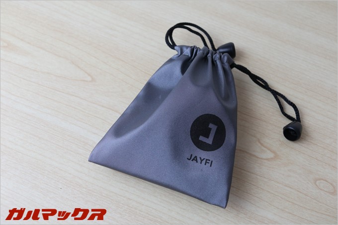 付属のポーチは使いやすい