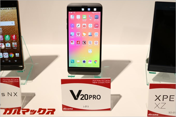 V20 PRO L-01Jは総合性能格付け2位