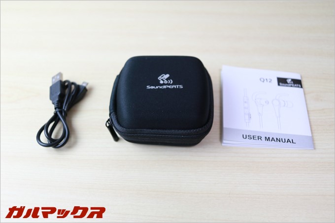 充電ケーブルはスマホの充電器やモバイルバッテリーで使えます。