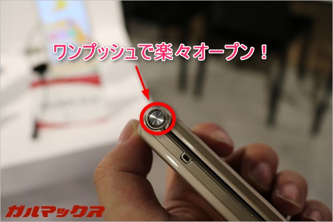 AQUOSケータイ(SH-01J)にはワンプッシュオープンが可能なボタンが付いてます