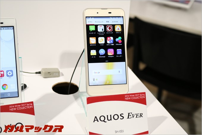 ミドルスペック帯のAQUOS EVER