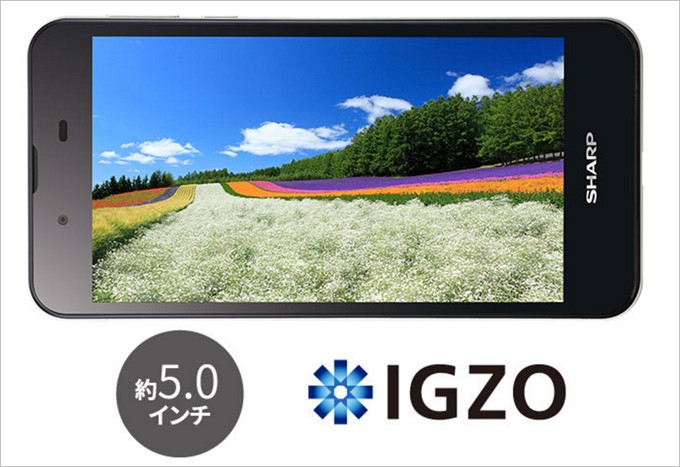 SH-M04では遂にIGZO液晶を搭載!