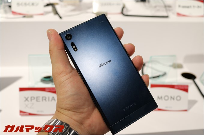 ドコモロゴが気になるXperiaXZ