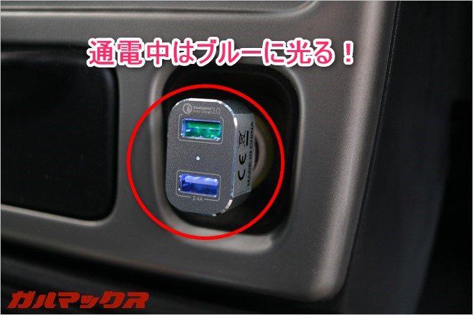 暗闇でもポートを見つけやすい