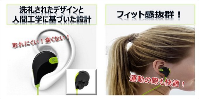 QY7は人間工学に基いて設計されています。