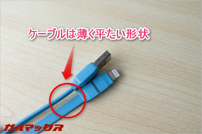 REMAXのBREATHEは平型のケーブルで耐久性も非常に高いです。