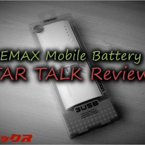 大容量で超軽量なおすすめモバイルバッテリー「REMAX STAR TALK」をレビュー！