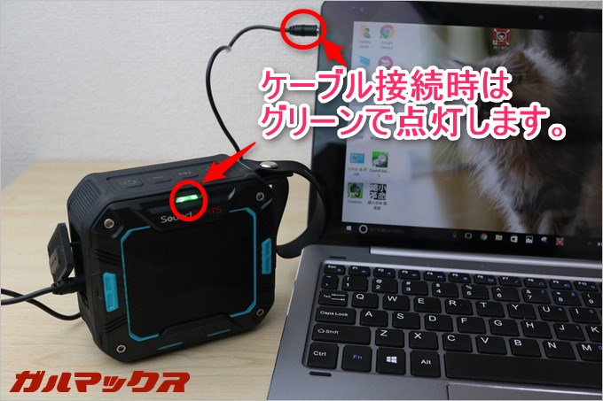 P2とケーブルで機器に接続した場合はインジケータがグリーンに光るので分かりやすい