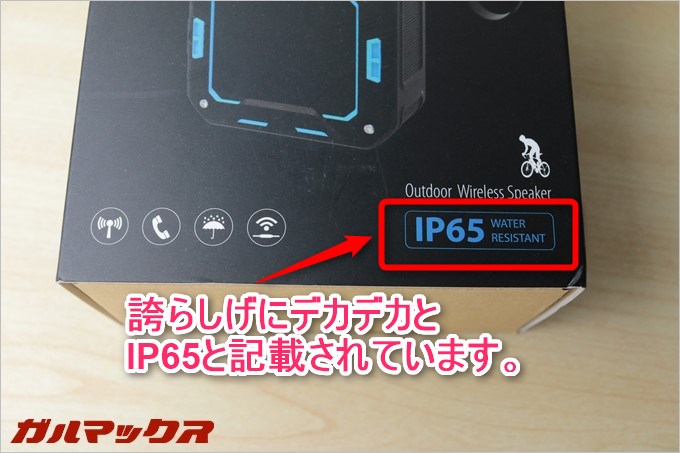 SoundPEATSのP2はIP65に対応した本格的な防水防塵仕様です。