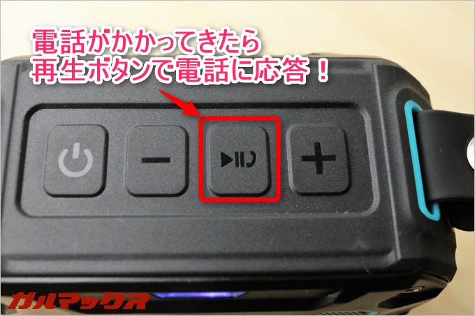 P2では通話も可能です。