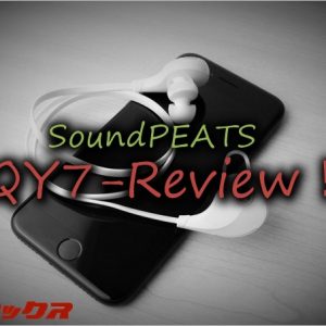 QY7レビュー!完全日本語版の重低音型Bluetoothイヤホン！