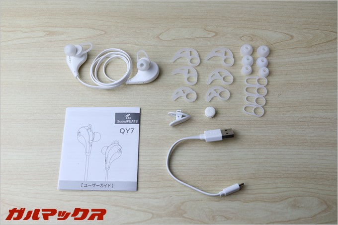 SoundPEATSさんのBluetoothイヤホンは同梱物が充実している製品が多いですが、その中でもQY7は同梱物が多い方です。