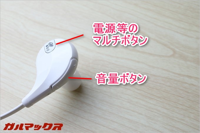 QY7では本体部分にコントローラーが付いています。マルチボタンは小さめ