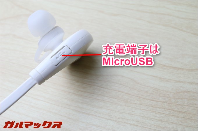 充電端子もついているのでバッテリーもこのコンパクトな中に入っているんですね。