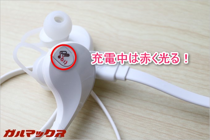 目視でも分かりやすいインジケータが付いてます