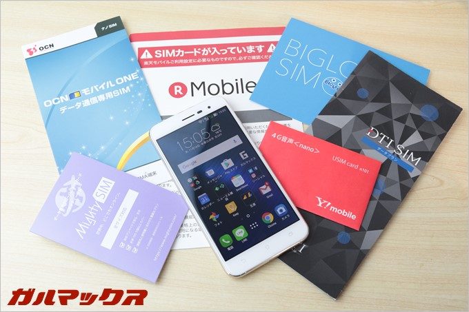 ZenFone3のデュアルスタンバイ機能を実機で検証！