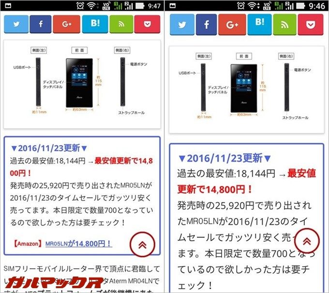文字も極太まで選択可能なので大きな文字で見やすく出来ます