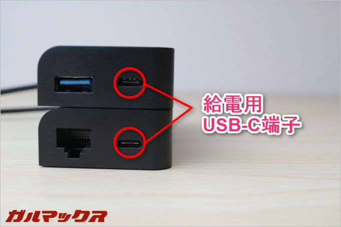 本体の側面には充電用のUSB-Cポートが搭載されています。