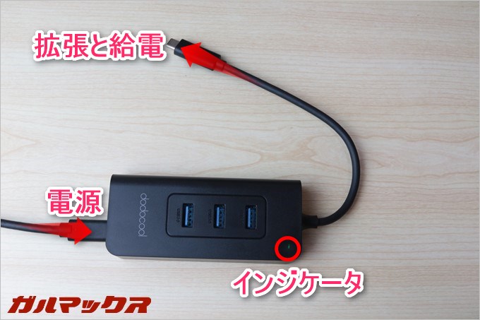 電源がオンの時はインジケータがグリーンに光るので分かりやすくてGood