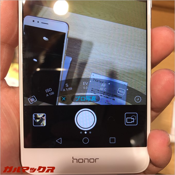 honor8のマニュアルモードではかなり細かい部分まで調整可能です