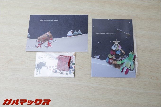 クアトロガッツの製品をブログやSNSで紹介しますと申告するとオマケが貰える!