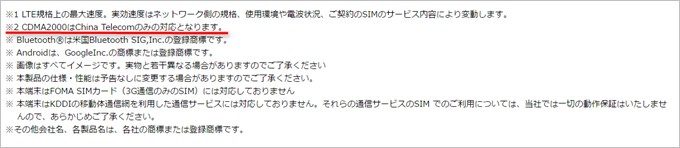 garumax-2016-12-13_20h34_54