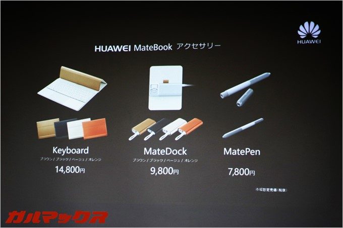 純正ヒントしてキーボード、ペン、ドッグを取り扱う