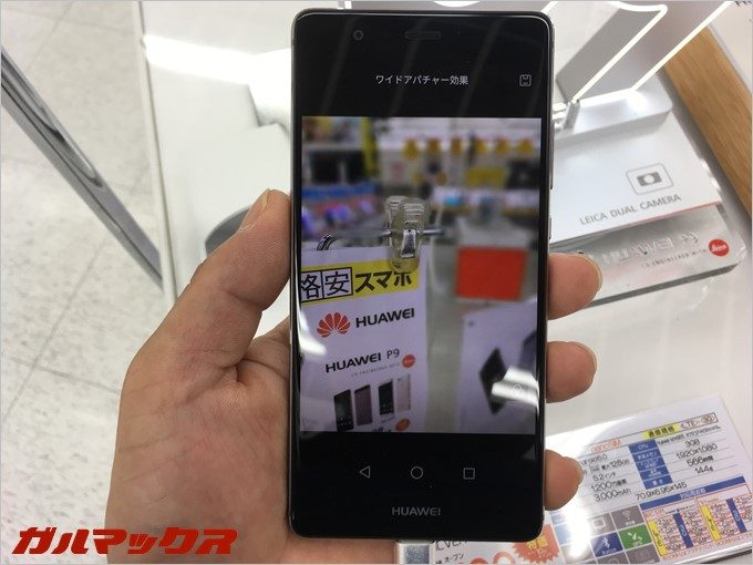 後からピントを調整できるので子供の写真を撮影するときにも便利な「HUAWEI P9」