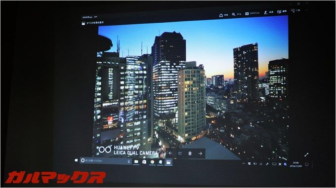 「Huawei MateBook」でも同様の画像を拝見した時に「手持ちでの撮影」と聞いて更にビックリ。