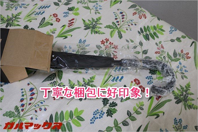 梱包も丁寧で好印象