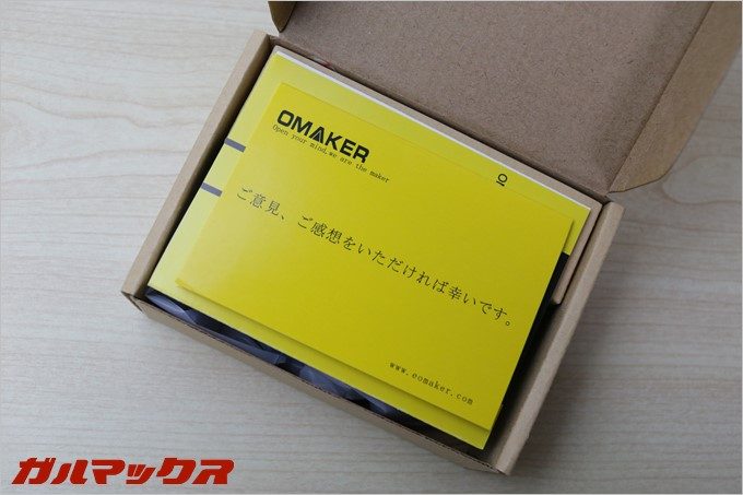 箱の中の書類関係は全て日本語です