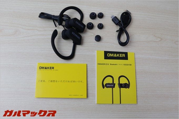 ポーチ等は入っていませんが必要最低限は揃っている同梱物の内容です