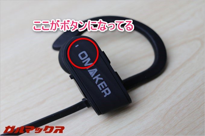 右側のロゴ部分はボタンとなっています